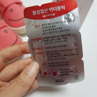 [리노브] 4세대 활성엽산 액티폴릭 270mg x 30정 — 5점을 준 리뷰어가 2022년 8월 올린 사용 사진