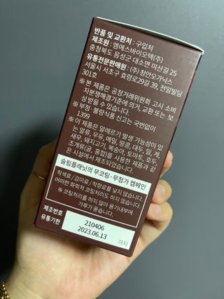 투밍님이 올린 리뷰 사진 2