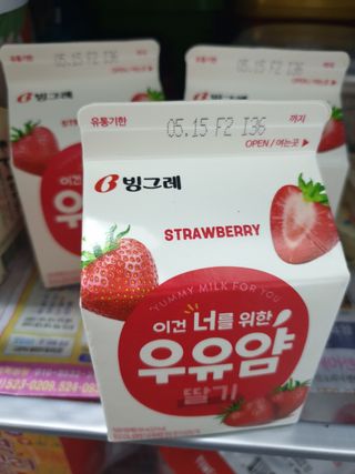 박민규님이 올린 리뷰 사진 2