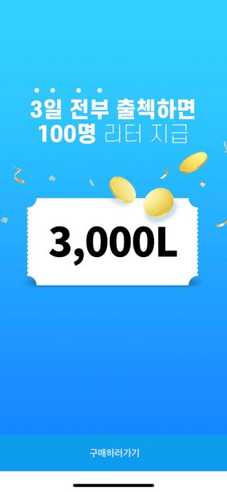 쏘쏘님이 올린 리뷰 사진 3