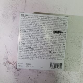닥터s 멀티포스트바이오틱스 — 5점을 준 리뷰어가 2021년 3월 올린 사용 사진