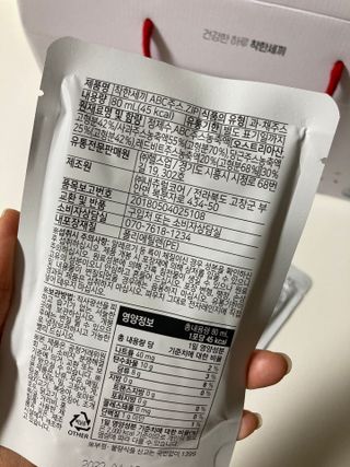 하뚱맘님이 올린 리뷰 사진 2