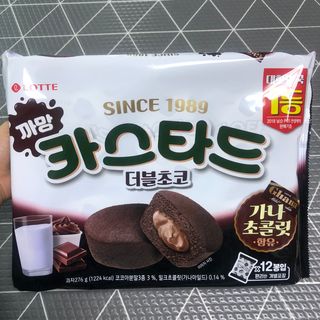 롯데제과 까망카스타드 더블초코 — 5점을 준 리뷰어가 2021년 5월 올린 사용 사진