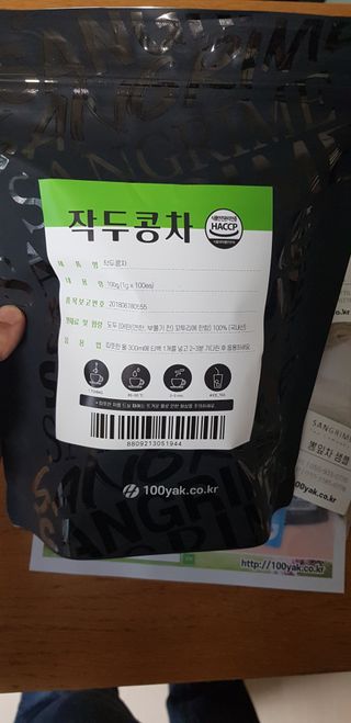 산그리메 작두콩차 — 4.5점을 준 리뷰어가 2021년 4월 올린 사용 사진