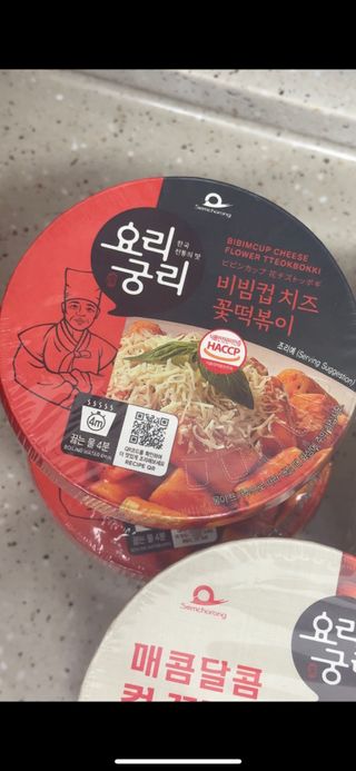 starchan92님이 올린 리뷰 사진 2