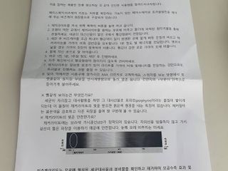 재이맘스님이 올린 리뷰 사진 2
