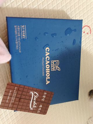 연말/새해선물 요즘 트렌드 오트밀크 생초콜릿 호불호 없는 카카올라 Bast 밀크생초콜릿 — 5점을 준 리뷰어가 2021년 9월 올린 사용 사진