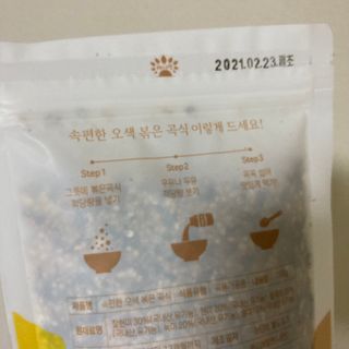 코코아베이지님이 올린 리뷰 사진 3