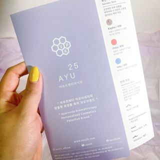 AYU25[아유트웬티파이브]다마스크로즈워터 베이스 천연 수분 촉촉 크림 — 5점을 준 리뷰어가 2021년 3월 올린 사용 사진