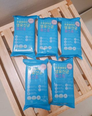 헬스업 핼스업 프로바이오 생유산균 퍼스트 — 5점을 준 리뷰어가 2021년 2월 올린 사용 사진