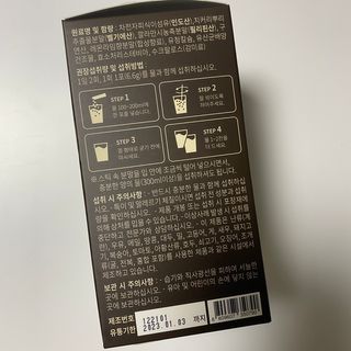 꿀혀닝님이 올린 리뷰 사진 3