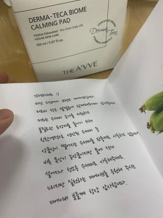 디에이브 더마-테카 바이옴 카밍패드 60매 — 5점을 준 리뷰어가 2022년 10월 올린 사용 사진