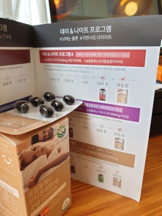 슬림플래닛 잔티젠 600mg 굿밤 다이어트 — 4점을 준 리뷰어가 2021년 4월 올린 사용 사진