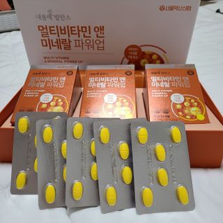 서울약사신협_내몸애발란스멀티비타민앤미네랄파워업_800mg x 90정 — 5점을 준 리뷰어가 2021년 5월 올린 사용 사진