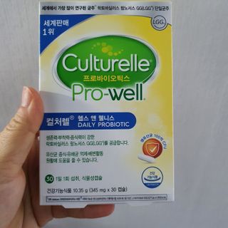컬처렐 LGG 유산균 헬스앤웰니스 1개월분 — 5점을 준 리뷰어가 2021년 1월 올린 사용 사진