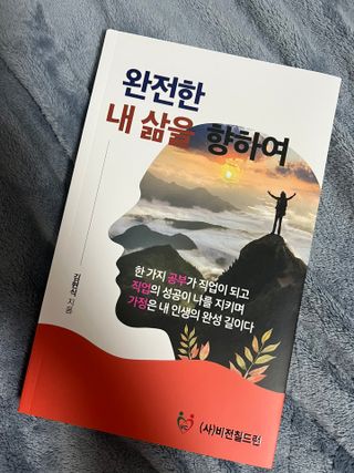 이미연님이 올린 리뷰 사진 1