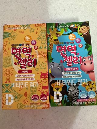 다나음 셀렌에 빠진 아연면역젤리 열대과일맛+사과맛 — 4.5점을 준 리뷰어가 2023년 8월 올린 사용 사진