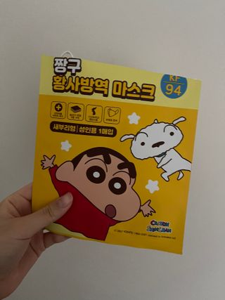 [숨그림]  덴탈마스크 짱구 우리아이 그리고 내가 쓰는 믿을수있는 케릭터 마스크  16종 — 5점을 준 리뷰어가 2021년 11월 올린 사용 사진