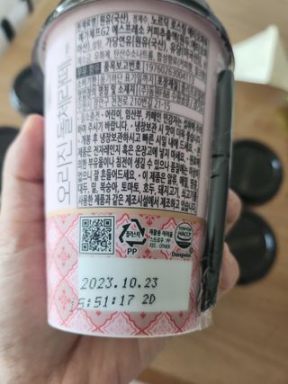 덴마크 싱글 오리진 노르딕 로스팅 — 5점을 준 리뷰어가 2023년 8월 올린 사용 사진