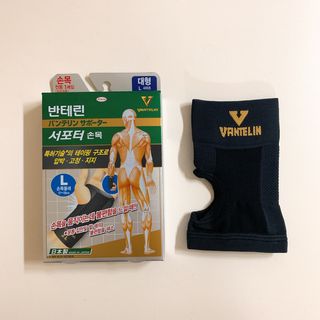 반테린서포터 손목 — 4점을 준 리뷰어가 2022년 4월 올린 사용 사진