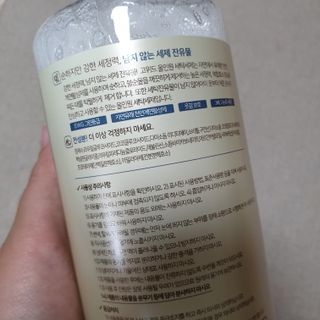 고위드올인원 세탁세제 1000ml — 5점을 준 리뷰어가 2021년 5월 올린 사용 사진