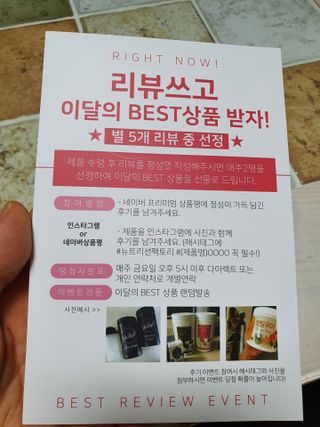 뉴트리션팩토리 비타프렙 하이퍼씨슬 밀크씨슬 900mg — 5점을 준 리뷰어가 2021년 7월 올린 사용 사진