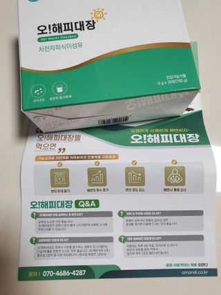 예아님이 올린 리뷰 사진 3