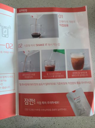 클린24시간 1BOX(5포) + 전용보틀(500ml) — 5점을 준 리뷰어가 2023년 7월 올린 사용 사진