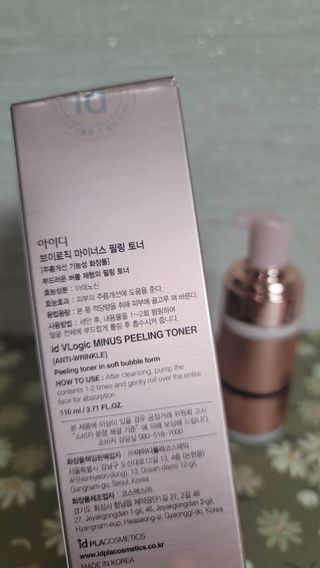 아이디플라코스메틱 아이디 브이로직 마이너스 필링 토너 110ml — 4.5점을 준 리뷰어가 2022년 1월 올린 사용 사진