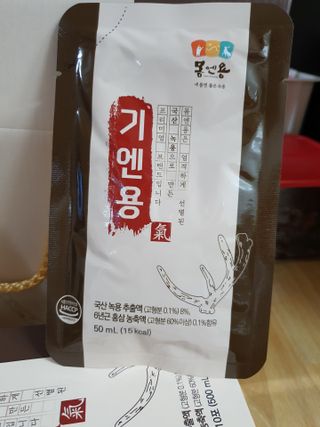 [몸엔용] 무더운 날씨에 국산녹용 기엔용으로 몸보신 50ml x 30포 — 5점을 준 리뷰어가 2021년 6월 올린 사용 사진