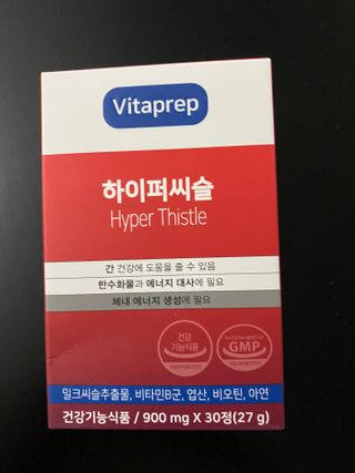 뉴트리션팩토리 비타프렙 하이퍼씨슬 밀크씨슬 900mg — 5점을 준 리뷰어가 2021년 9월 올린 사용 사진