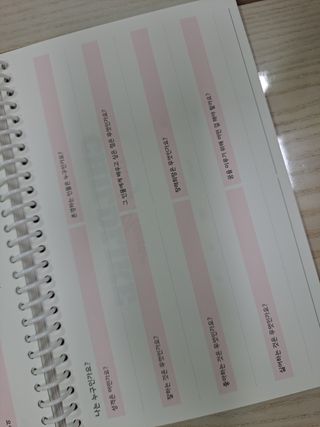 리훈 차일드라이크 or 워킹스마일 초등학생 스터디플래너 저학년/ 고학년 — 5점을 준 리뷰어가 2023년 4월 올린 사용 사진