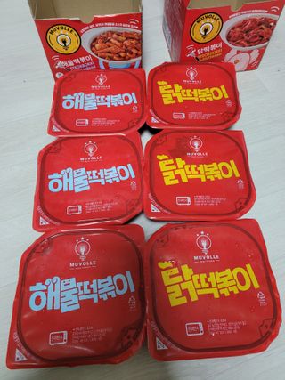 한성기업 무볼레 닭떡볶이+해물떡볶이 2종 세트 — 5점을 준 리뷰어가 2021년 9월 올린 사용 사진