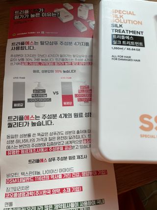 달콤쌉쌀쇼콜라님이 올린 리뷰 사진 1