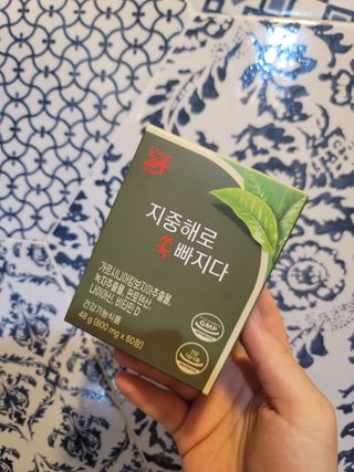 클린24시간 지중해로 쏙빠지다 1SET (800mg*60정) — 2점을 준 리뷰어가 2023년 3월 올린 사용 사진
