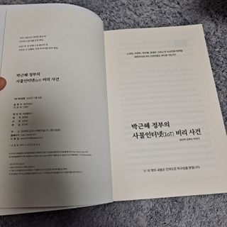 김하윤님이 올린 리뷰 사진 3