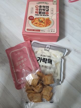 추억의 국민학교 떡볶이 국떡 뉴트로 5종 — 5점을 준 리뷰어가 2021년 9월 올린 사용 사진
