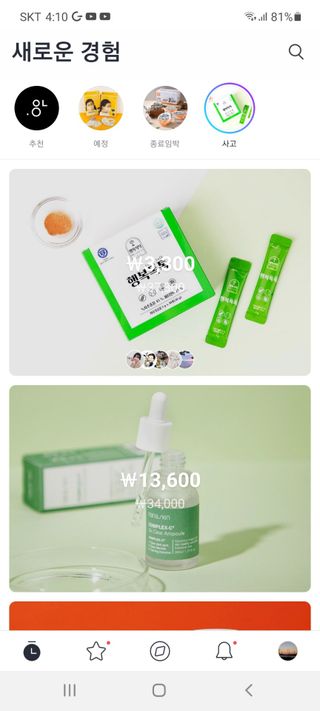 0.8L 마케팅팀 - — 5점을 준 리뷰어가 2021년 5월 올린 사용 사진
