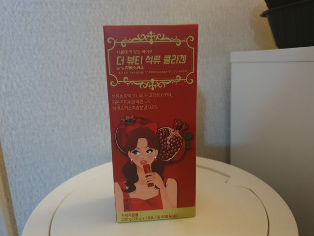 잇츠핏 더뷰티 석류 콜라겐 리뷰 사진