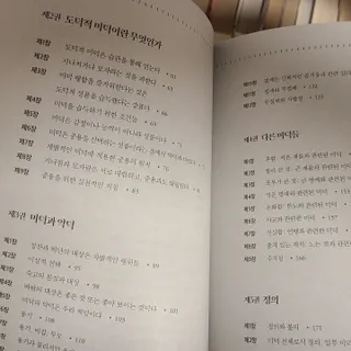 떳네그녀님이 올린 리뷰 사진 2