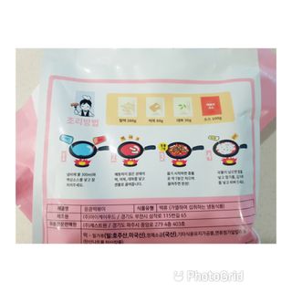 응큼떡볶이 — 5점을 준 리뷰어가 2021년 3월 올린 사용 사진