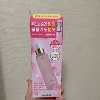 멈칫(MUMCHIT) 멈칫 마젠타레이디 기획세트 — 5점을 준 리뷰어가 2022년 3월 올린 사용 사진