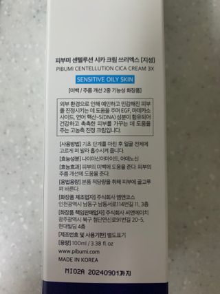 리뷰쟁이님이 올린 리뷰 사진 3