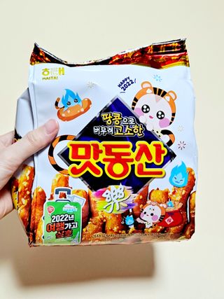 해태제과 2022 호랑이 스낵 5종 세트 — 5점을 준 리뷰어가 2022년 1월 올린 사용 사진