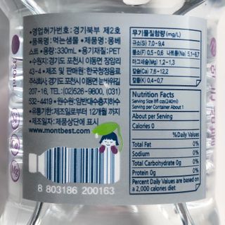 몽베스트 [MONTBEST] 330mL 20병 — 5점을 준 리뷰어가 2021년 10월 올린 사용 사진