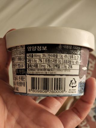 남익명스타그램님이 올린 리뷰 사진 4