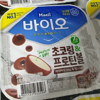 매일바이오 토핑요거트 — 5점을 준 리뷰어가 2021년 5월 올린 사용 사진