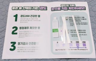 닥터유 제주용암수 닥터유 용암수 — 5점을 준 리뷰어가 2021년 11월 올린 사용 사진