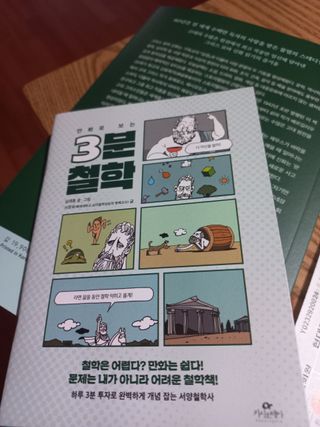 하노이코알라님이 올린 리뷰 사진 1