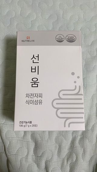 [뉴트릴렉스] 선비움 첨가물 없는 착한 차전자피 식이섬유  2박스 — 5점을 준 리뷰어가 2021년 8월 올린 사용 사진